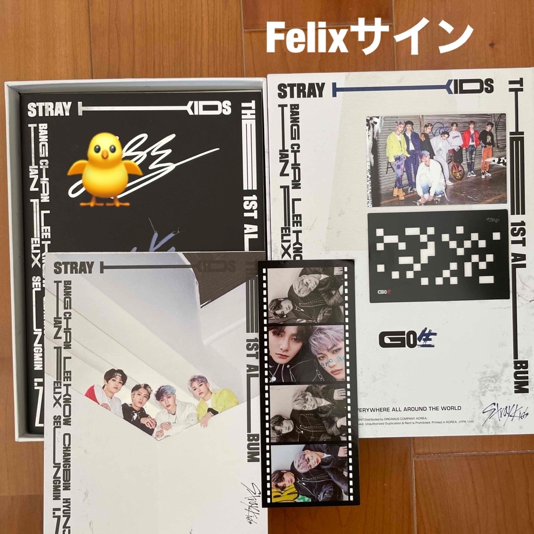 フィリックス サイン IN生 Stray kids