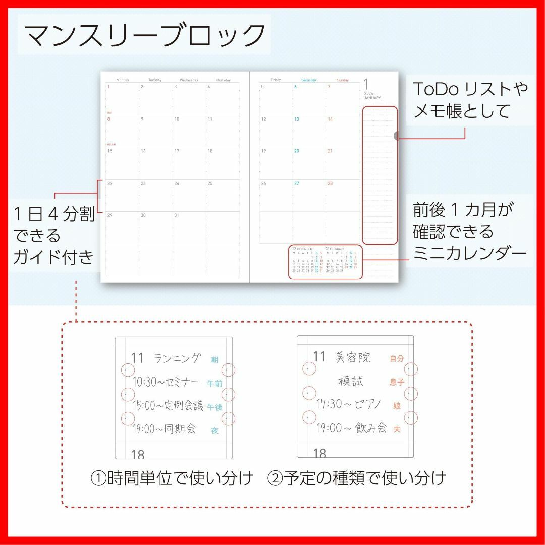 色:ピクト柄_サイズ:A5コクヨ ソフトリングダイアリ－ 手帳 2024年