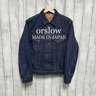 orSlow - オアスロウ orslow デニムジャケット ノーカラージャケットの ...