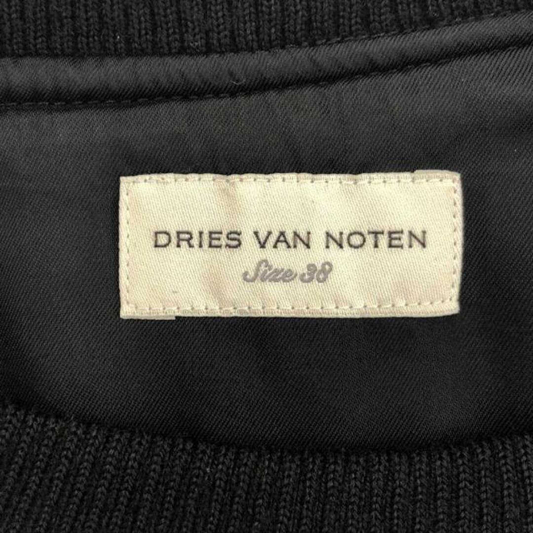 DRIES VAN NOTEN(ドリスヴァンノッテン)の【美品】  DRIES VAN NOTEN / ドリスヴァンノッテン | キルティング サイドポケット ワンピース | 38 | ブラック | レディース レディースのワンピース(ロングワンピース/マキシワンピース)の商品写真