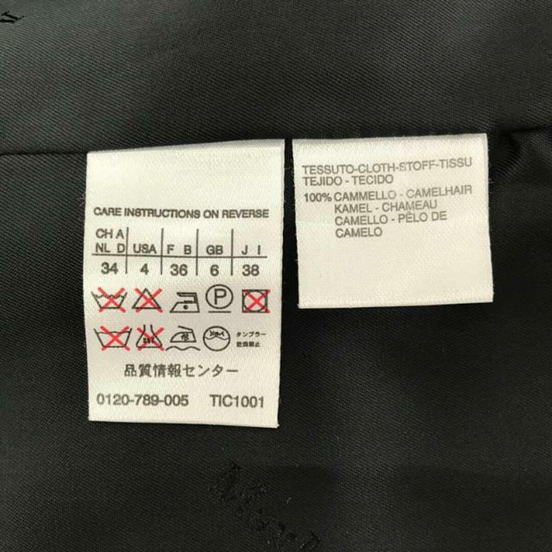 Max Mara - 【美品】 Max Mara / マックスマーラ | ベルト付き Max Mara - 【美品】 Max Mara / マックスマーラ | ベルト付き