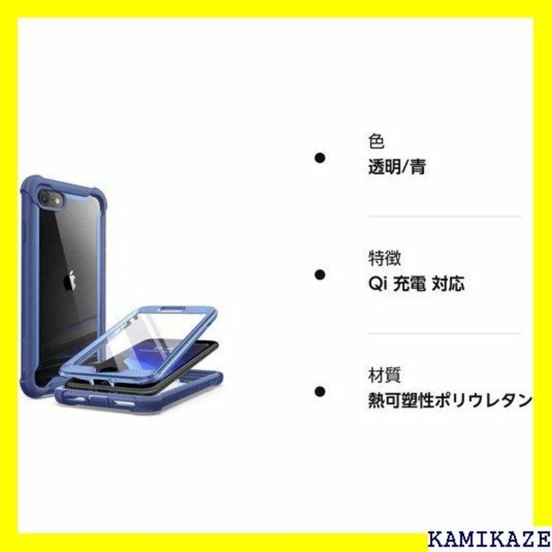 ☆人気 i-BLASON iPhone SE 第3世代 ケ ズ 透明/青 134