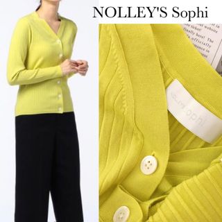 ノーリーズソフィー(NOLLEY'S sophi)のノーリーズソフィ ワイド リブ ストレッチ Vネック カーディガン(カーディガン)