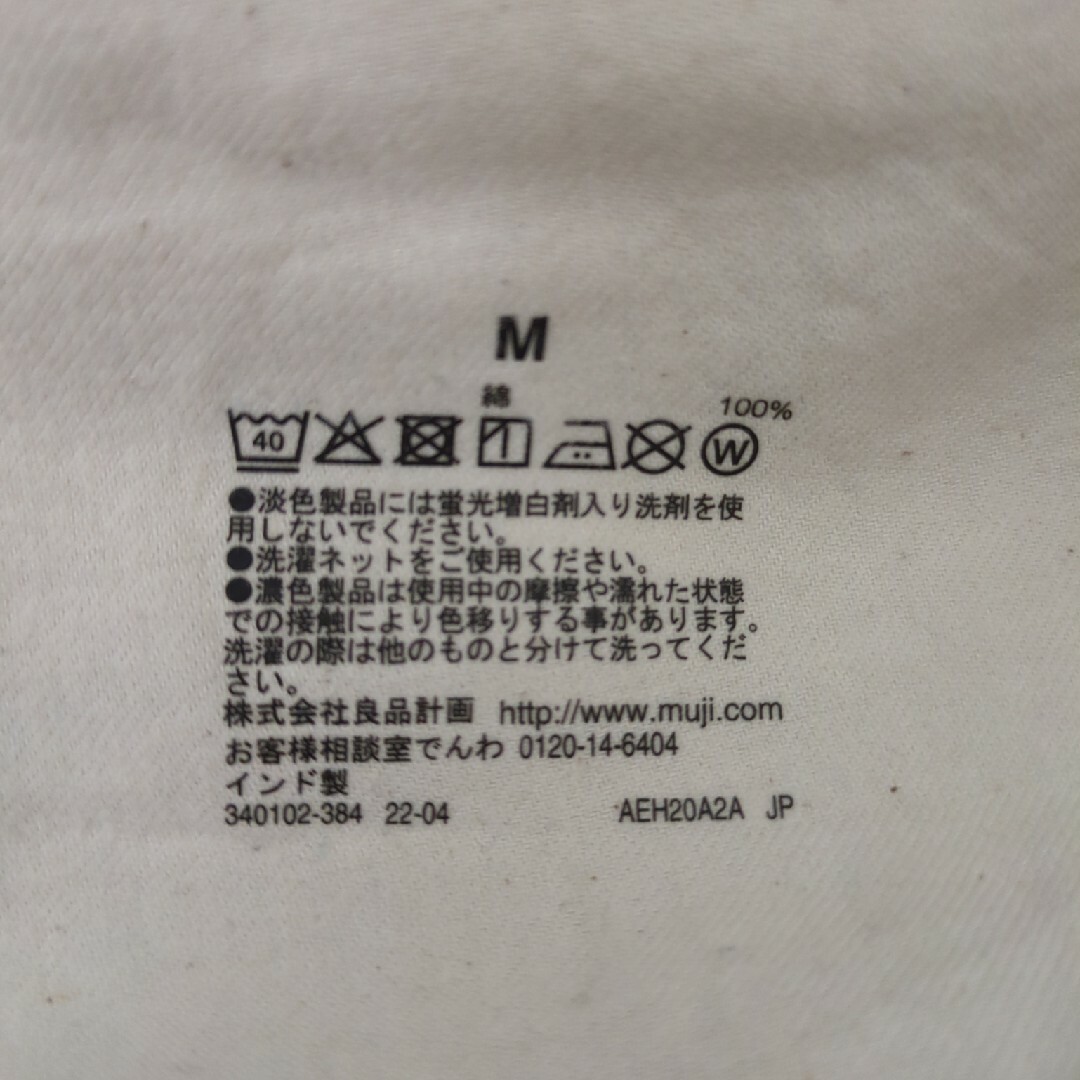 MUJI (無印良品)(ムジルシリョウヒン)の無印良品　チノイージーパンツ メンズのパンツ(その他)の商品写真