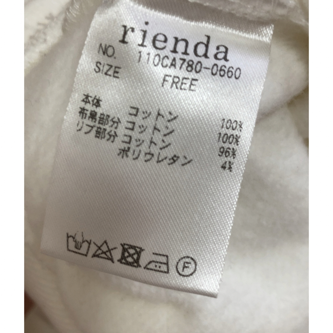 rienda(リエンダ)のrienda トップス レディースのトップス(Tシャツ(長袖/七分))の商品写真