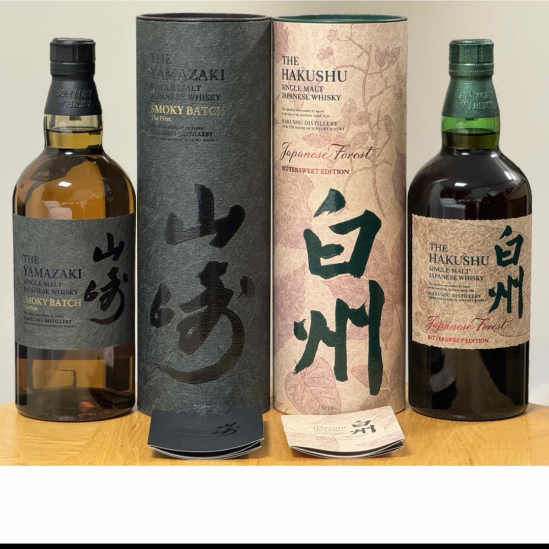 山崎 Smoky Batch 白州 Japanese Forest 2本セット