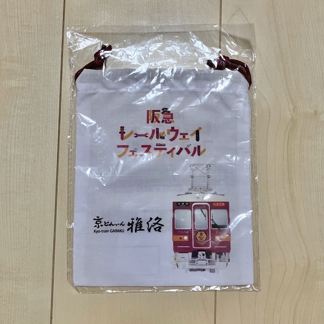 2枚　阪急 レールウェイ フェスティバル　巾着 エンタメ/ホビーのテーブルゲーム/ホビー(鉄道)の商品写真