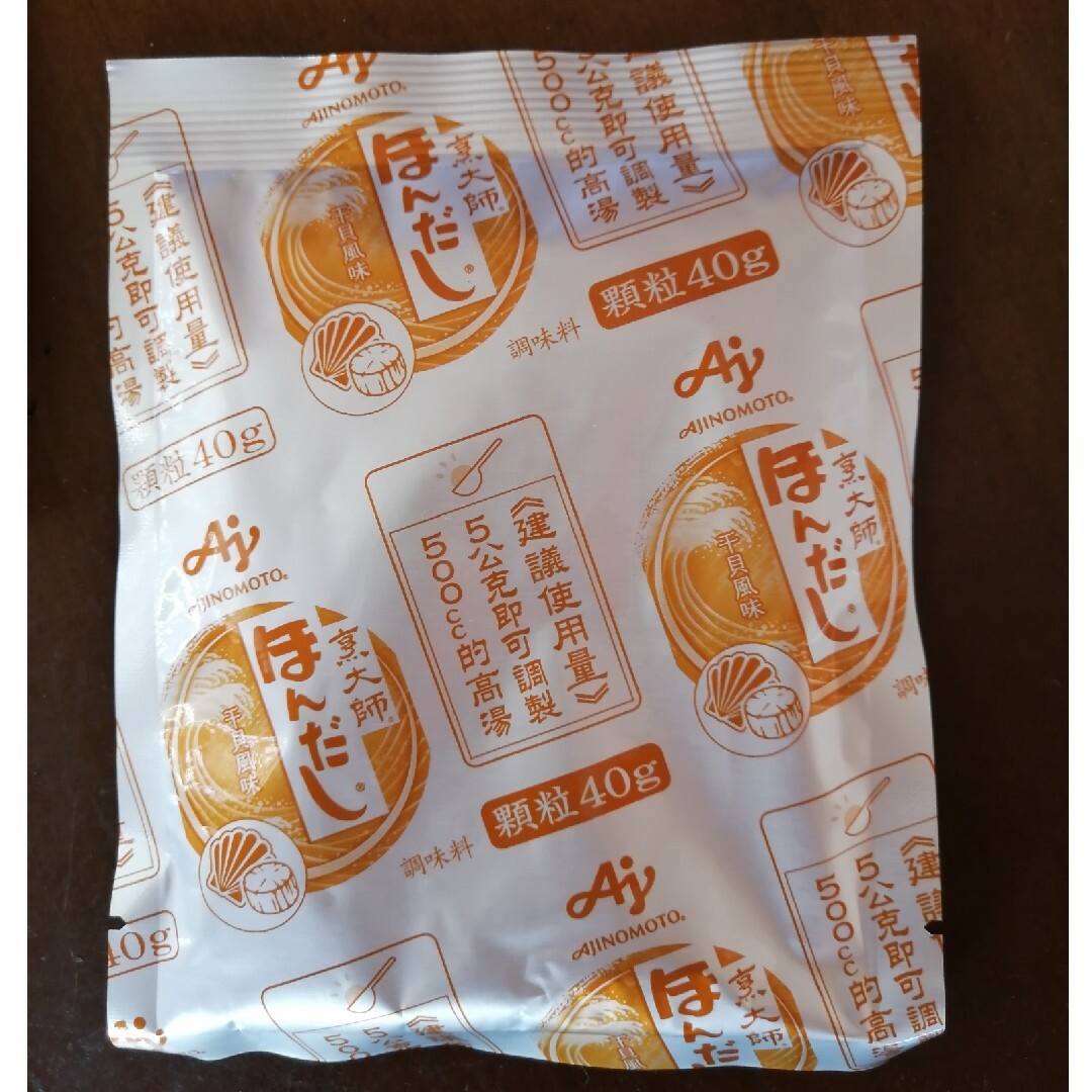 味の素(アジノモト)の味の素ほんだし台湾限定品ホタテ風味40gx2袋 食品/飲料/酒の食品(調味料)の商品写真