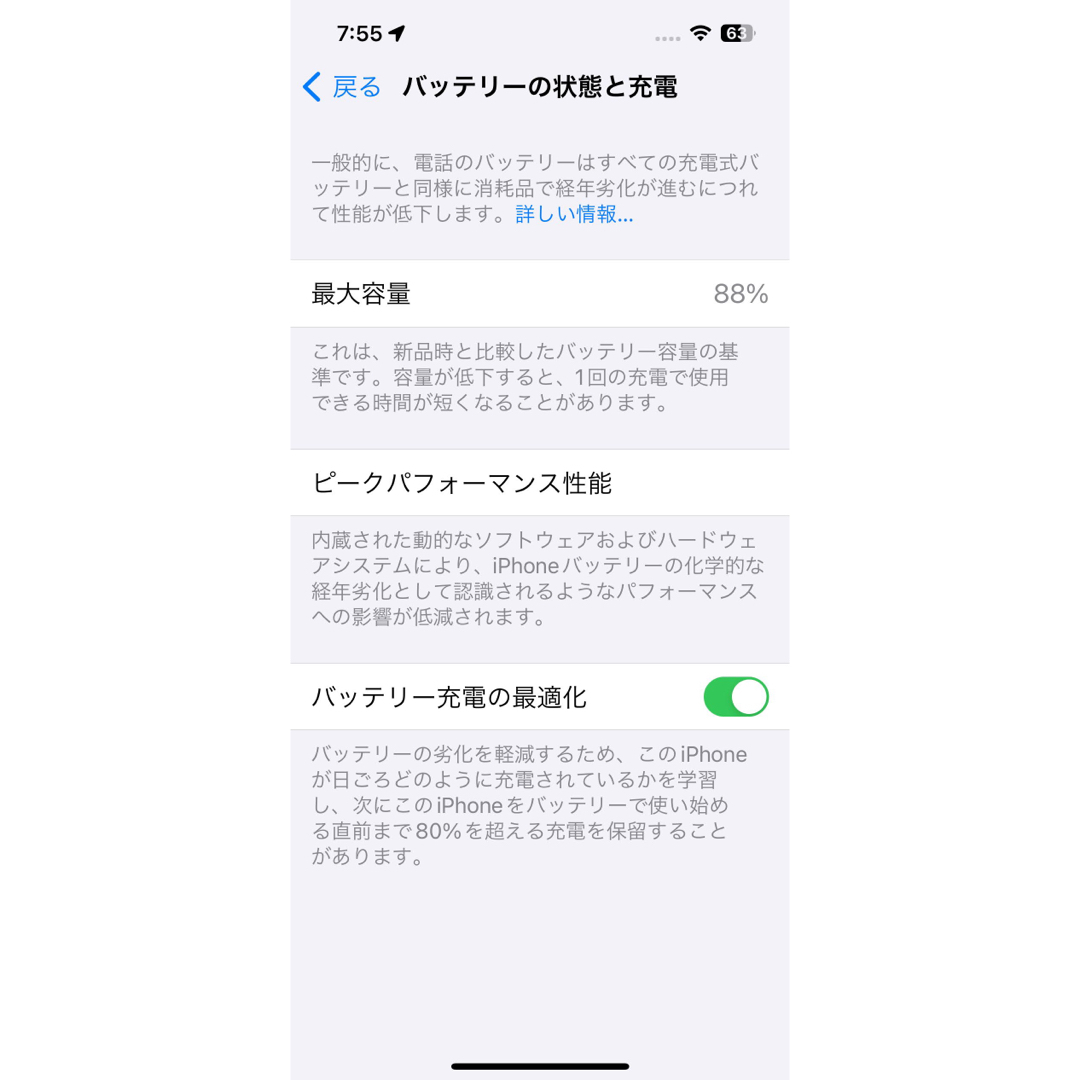 iPhone 13 Pro 256GB シエラブルー SIMフリー