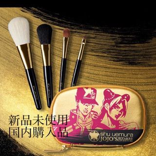 シュウウエムラ(shu uemura)のシュウウエムラ ジョジョ プレミアムブラシセット(ブラシ・チップ)