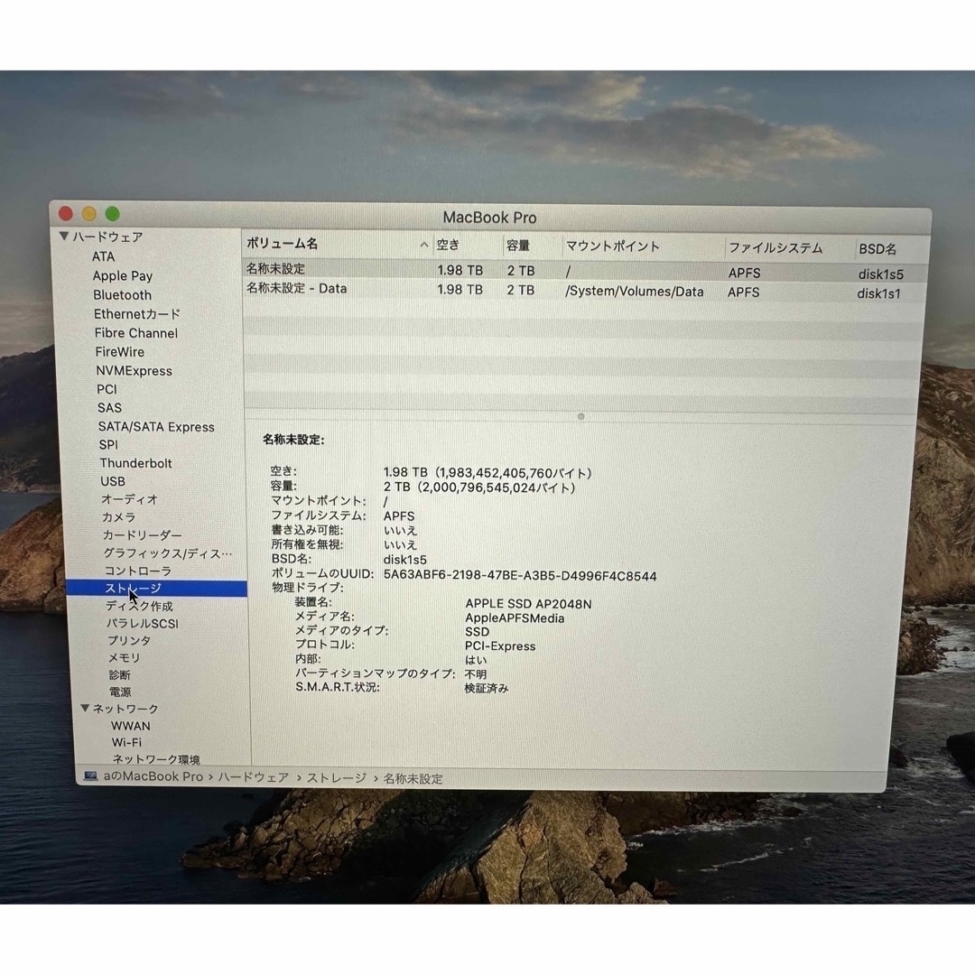 MacBook Pro 2019 16 i9 32GB 2TB スペースグレイ