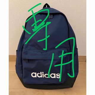 アディダス(adidas)のアディダスリュック　紺色(バッグパック/リュック)