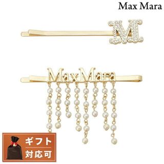 マックスマーラ(Max Mara)の【新品】マックスマーラ MAX MARA ジュエリー・アクセサリー レディース 2347510539600 001 HAIRPY2 / 14751053901 HAIRPY2(その他)