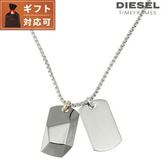 ディーゼル(DIESEL)の【新品】ディーゼル DIESEL ジュエリー・アクセサリー メンズ DX1143040(その他)