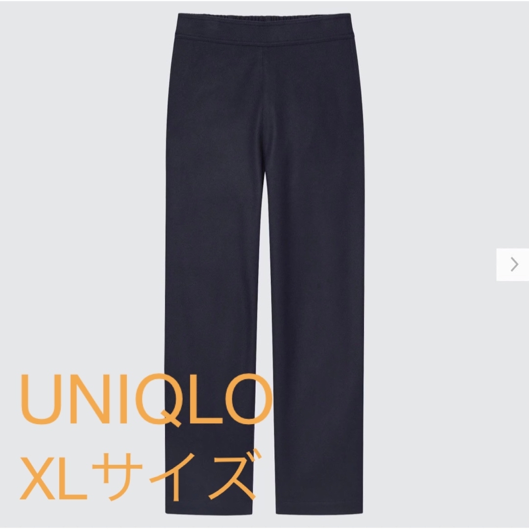 UNIQLO ブラッシュドジャージーストレートパンツ ネイビー XLサイズ | フリマアプリ ラクマ