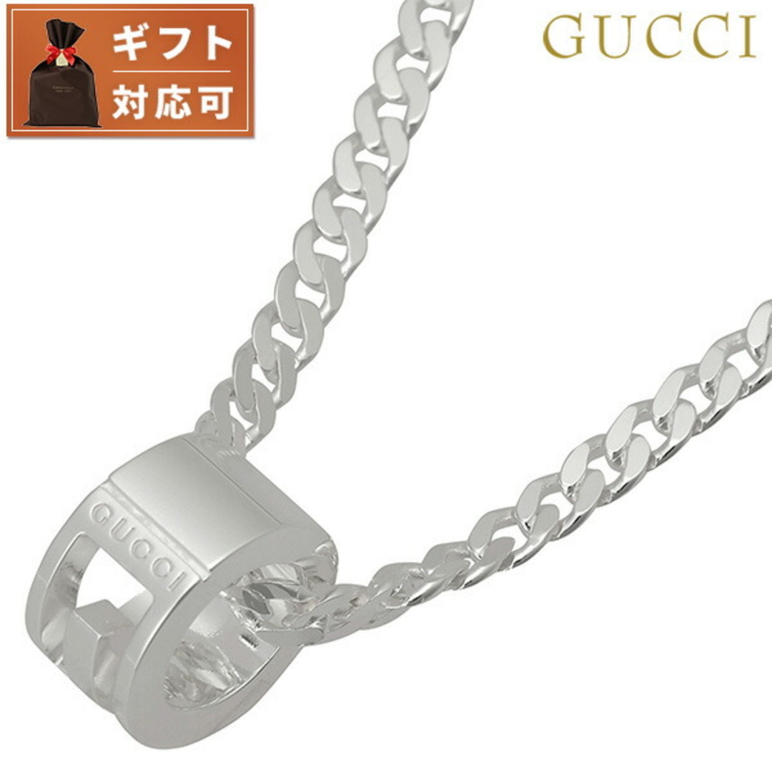 Gucci(グッチ)の【新品】グッチ GUCCI ジュエリー・アクセサリー メンズ 223351-J8400-8106 メンズのアクセサリー(その他)の商品写真