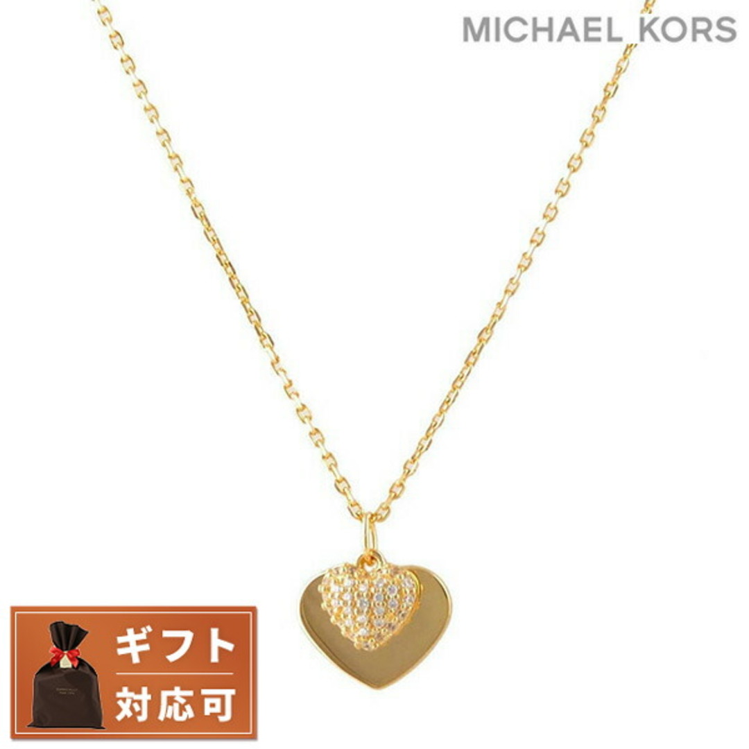 Michael Kors(マイケルコース)の【新品】マイケルコース MICHAEL KORS ジュエリー・アクセサリー レディース MKC1120AN710 レディースのアクセサリー(その他)の商品写真