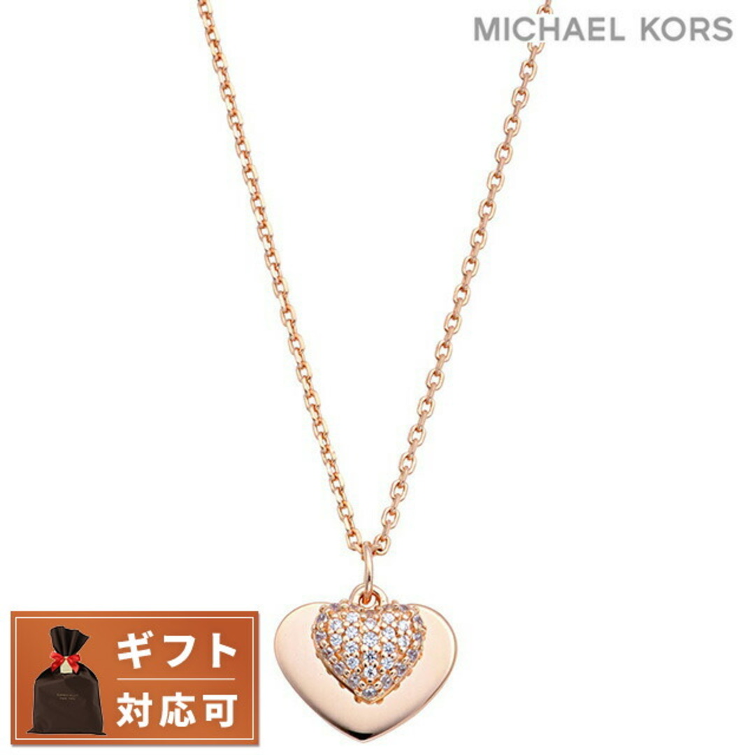 Michael Kors(マイケルコース)の【新品】マイケルコース MICHAEL KORS ジュエリー・アクセサリー レディース MKC1120AN791 レディースのアクセサリー(その他)の商品写真