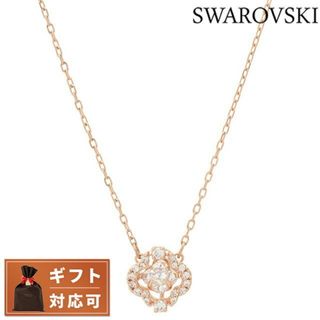 スワロフスキー(SWAROVSKI)の【新品】スワロフスキー SWAROVSKI ジュエリー・アクセサリー レディース 5642928(その他)