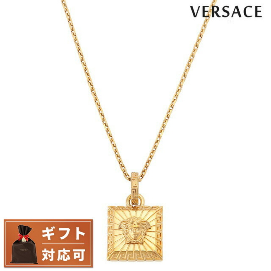 VERSACE(ヴェルサーチ)の【新品】ヴェルサーチ VERSACE ジュエリー・アクセサリー メンズ 1004341-1A00620-3J000 メンズのアクセサリー(その他)の商品写真