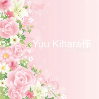 Yuu Kihara様　ランドレー(その他)