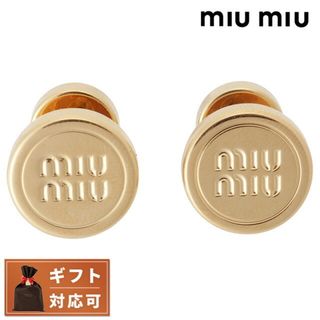 ミュウミュウ(miumiu)の【新品】ミュウミュウ MIUMIU ジュエリー・アクセサリー レディース 5JO907 2F5I F0056(その他)