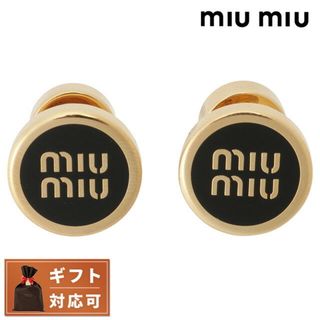 ミュウミュウ(miumiu)の【新品】ミュウミュウ MIUMIU ジュエリー・アクセサリー レディース 5JO912 2F6T F0002(その他)