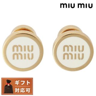 ミュウミュウ(miumiu)の【新品】ミュウミュウ MIUMIU ジュエリー・アクセサリー レディース 5JO912 2F6T F0009(その他)