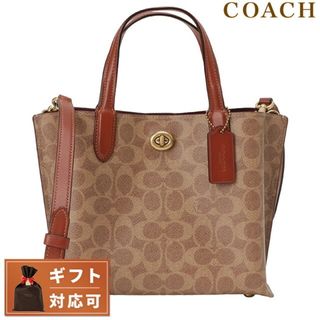 コーチ(COACH)の【新品】コーチ COACH バッグ レディース C8562 B4NQ4(その他)