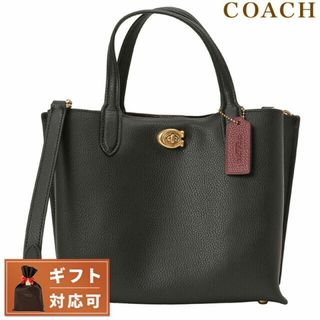 コーチ(COACH)の【新品】コーチ COACH バッグ レディース C8869 B4/BK(その他)