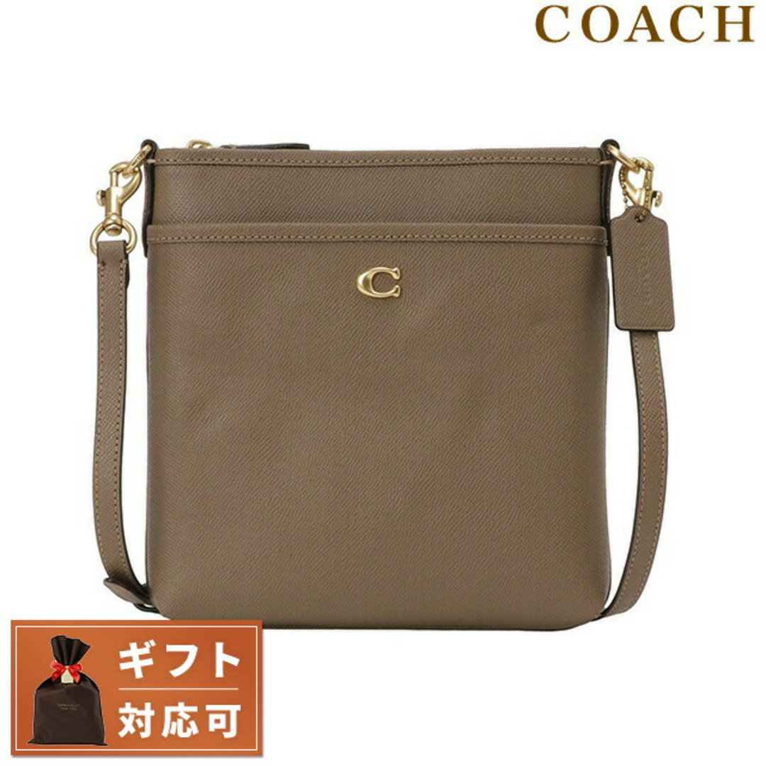 COACH(コーチ)の【新品】コーチ COACH バッグ レディース CC526 B4CBD レディースのバッグ(その他)の商品写真