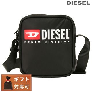 ディーゼル(DIESEL)の【新品】ディーゼル DIESEL バッグ メンズ X09553 P5480 T8013(バッグパック/リュック)