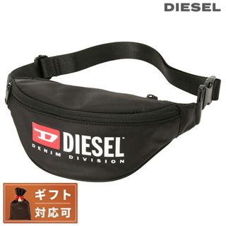 ディーゼル(DIESEL)の【新品】ディーゼル DIESEL バッグ メンズ X09554 P5480 T8013(バッグパック/リュック)