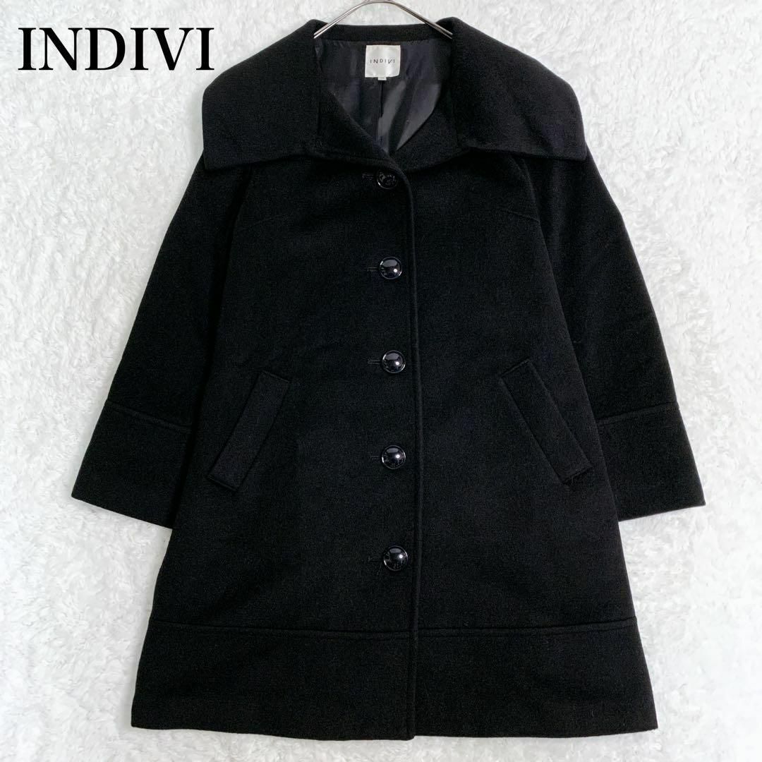 INDIVI アンゴラ混 ジャケット コート 黒 38（M）軽量（約640g