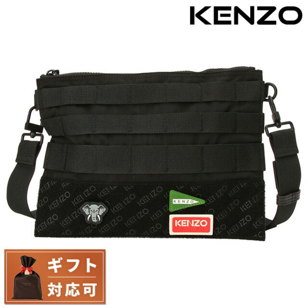 KENZO(ケンゾー)の【新品】ケンゾー KENZO バッグ メンズ FD55PM202F30 043 99 メンズのバッグ(バッグパック/リュック)の商品写真