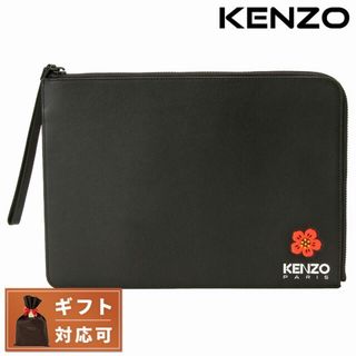 ケンゾー(KENZO)の【新品】ケンゾー KENZO バッグ メンズ FD55PM402L43 043 99(バッグパック/リュック)