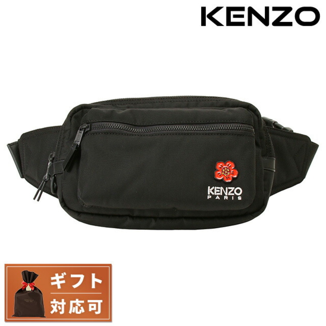 KENZO(ケンゾー)の【新品】ケンゾー KENZO バッグ メンズ FD55SA467F26 038 99 メンズのバッグ(バッグパック/リュック)の商品写真