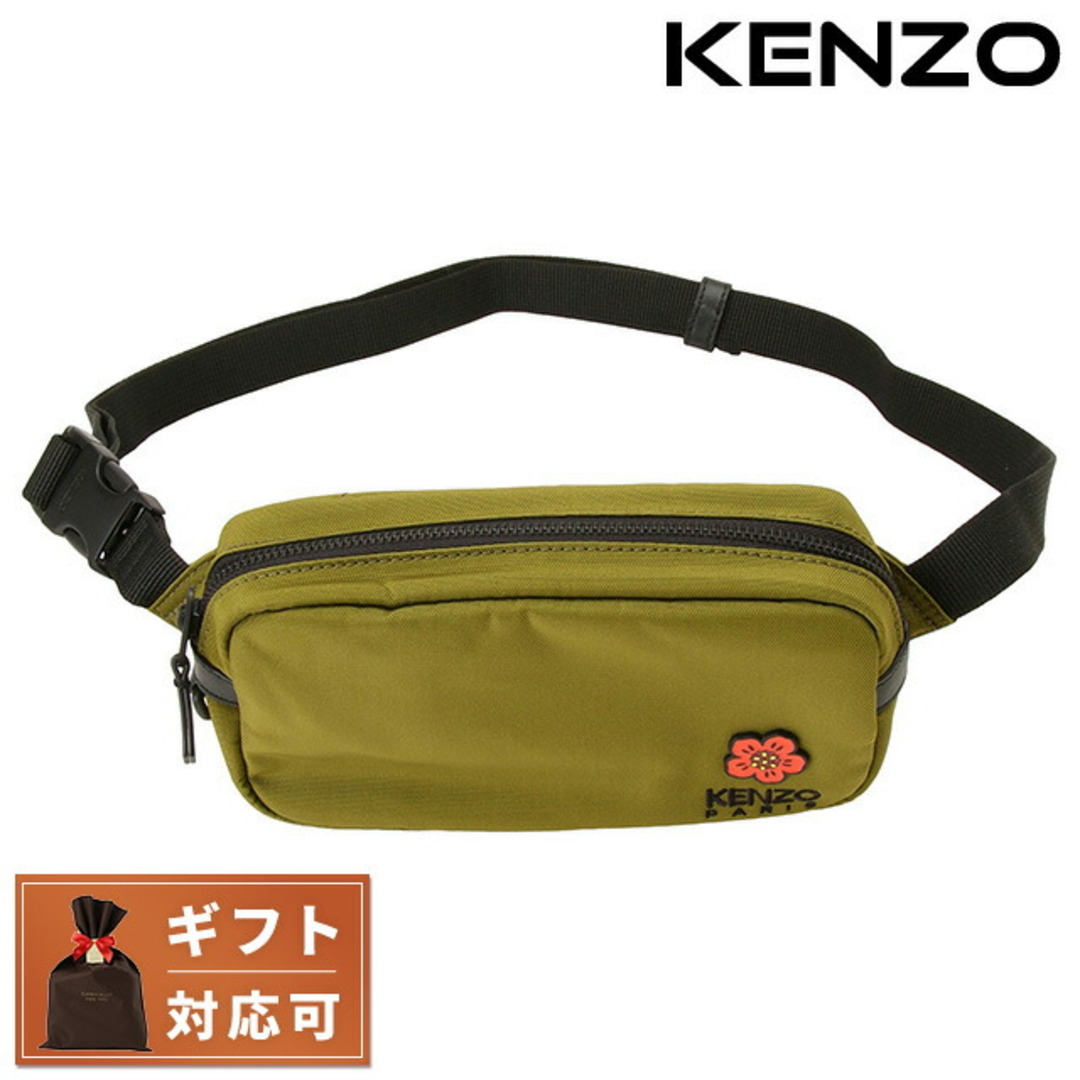 激安の商品 【新品】ケンゾー KENZO バッグ メンズ FD55SA468F26 031