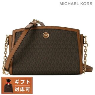 マイケルコース(Michael Kors)の【新品】マイケルコース MICHAEL KORS バッグ レディース 32R3G7CC3B 252 BRN/ACORN(その他)