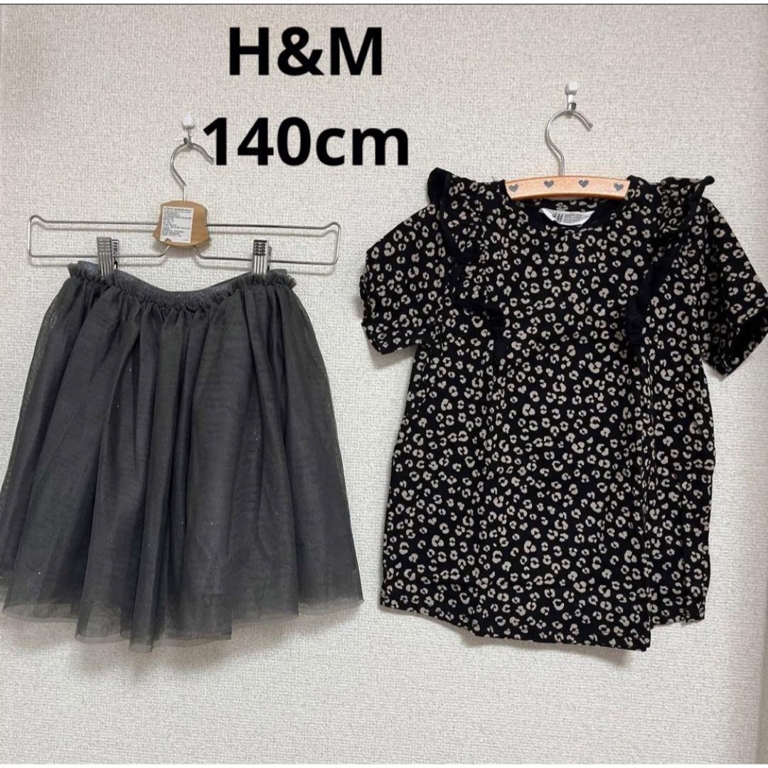 H&M(エイチアンドエム)のH&M Tシャツ&スカート　セットアップ　140cm キッズ/ベビー/マタニティのキッズ服女の子用(90cm~)(ワンピース)の商品写真