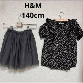 エイチアンドエム(H&M)のH&M Tシャツ&スカート　セットアップ　140cm(ワンピース)
