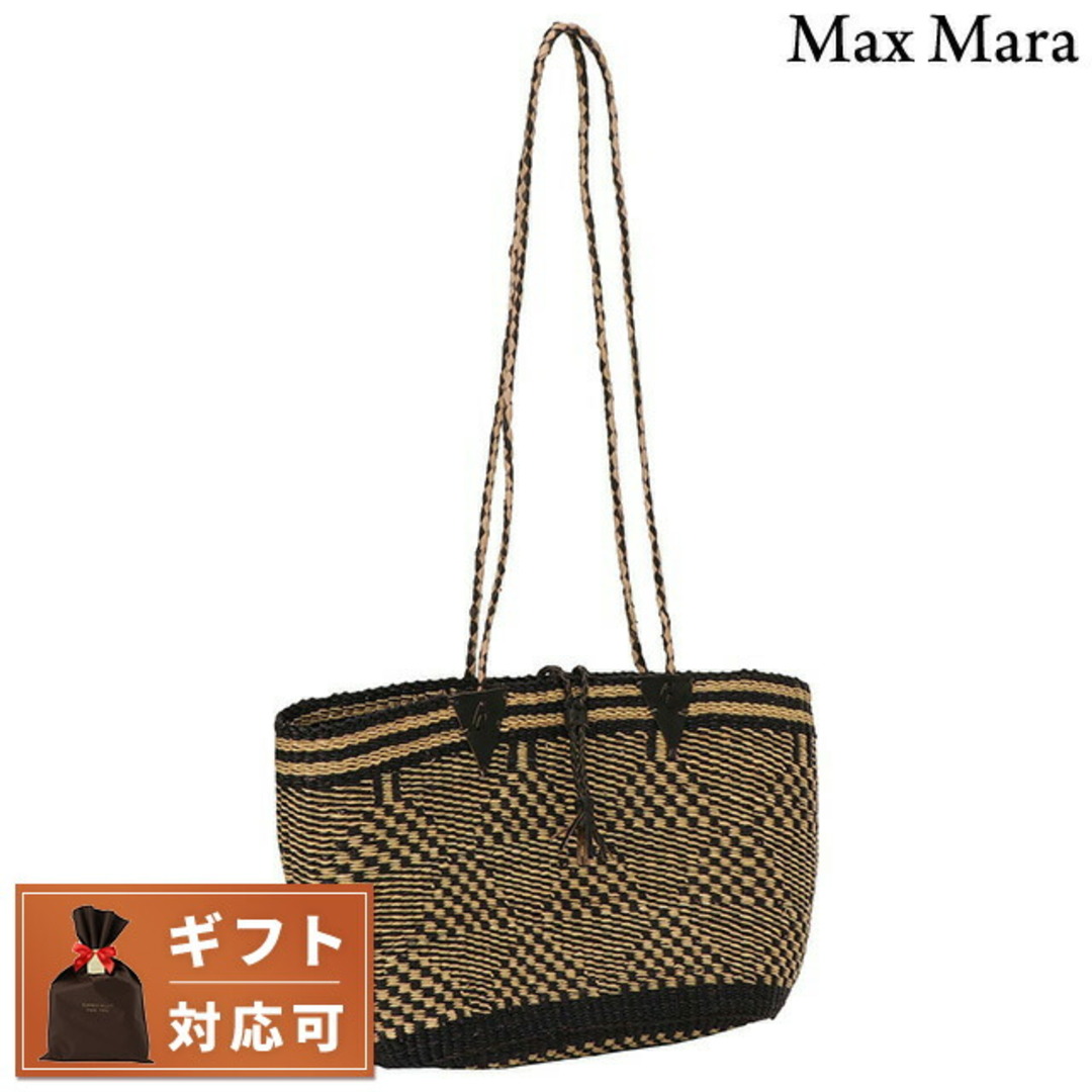 ウィークエンド WEEKEND MAX MARA バッグ レディース 2355111734600