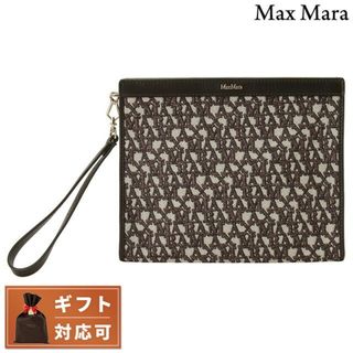 マックスマーラ(Max Mara)の【新品】マックスマーラ MAX MARA バッグ レディース 2345110239600 003 / 14511023903 - CLUTCHY(その他)