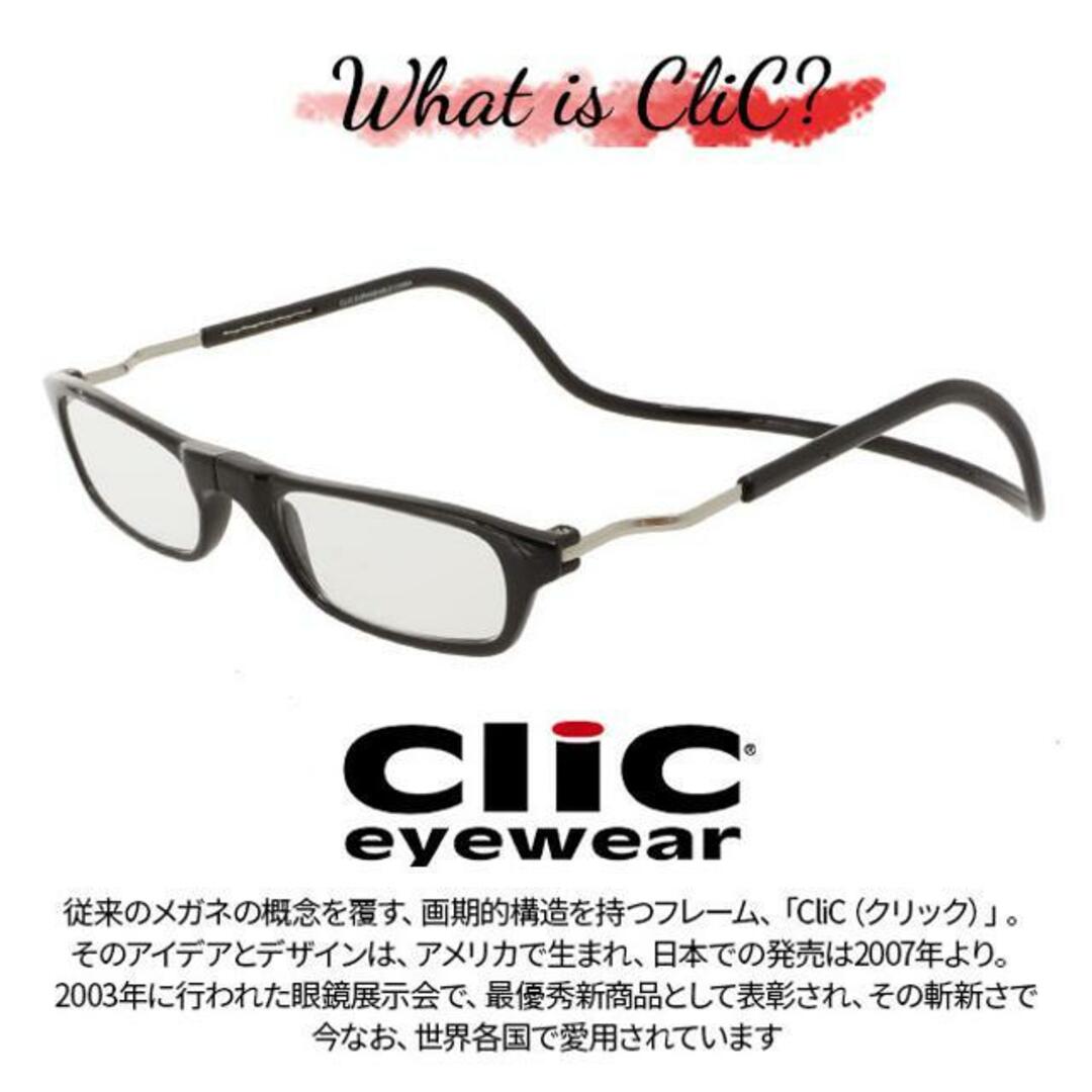 Clic Readers(クリックリーダー)のClic Readers clicexpan クリックリーダー エクスパンダブル レディースのファッション小物(サングラス/メガネ)の商品写真