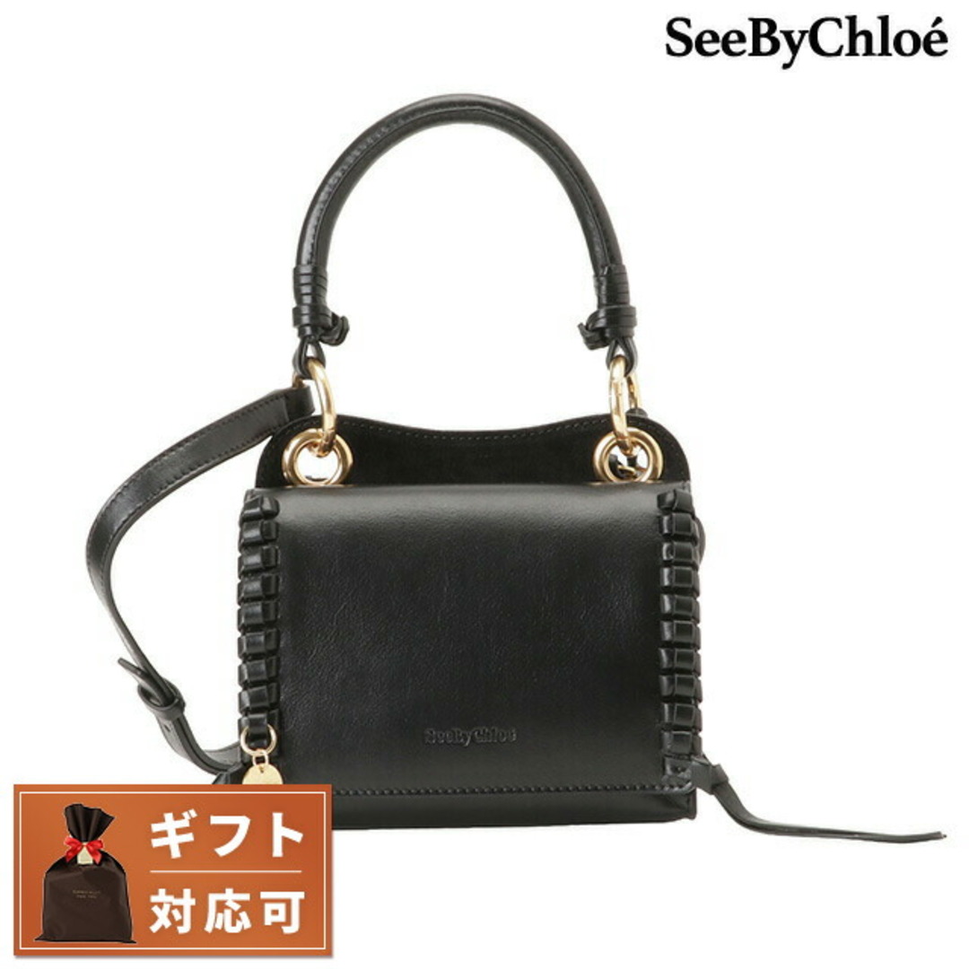 シーバイクロエ SEE BY CHLOE バッグ レディース CHS22ASA68C99 001