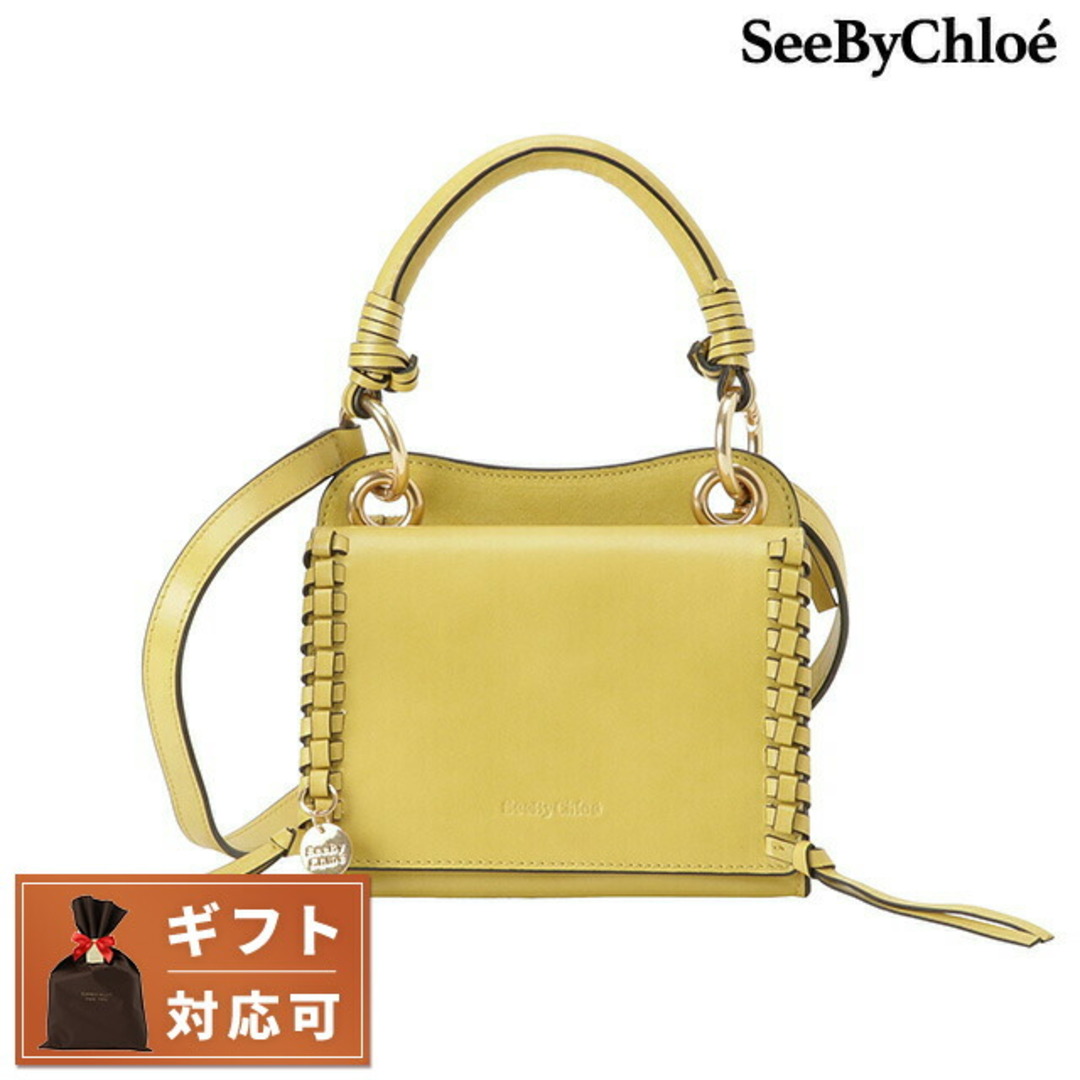 SEE BY CHLOE(シーバイクロエ)の【新品】シーバイクロエ SEE BY CHLOE バッグ レディース CHS22ASA68C99 737 レディースのバッグ(その他)の商品写真