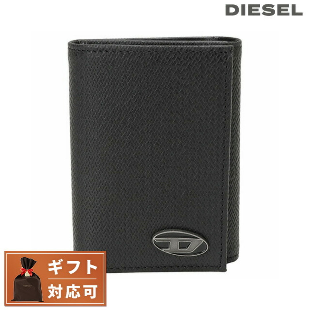 【新品】ディーゼル DIESEL 財布・小物 メンズ X09366 P1101 T8013付属品ディーゼル専用BOX