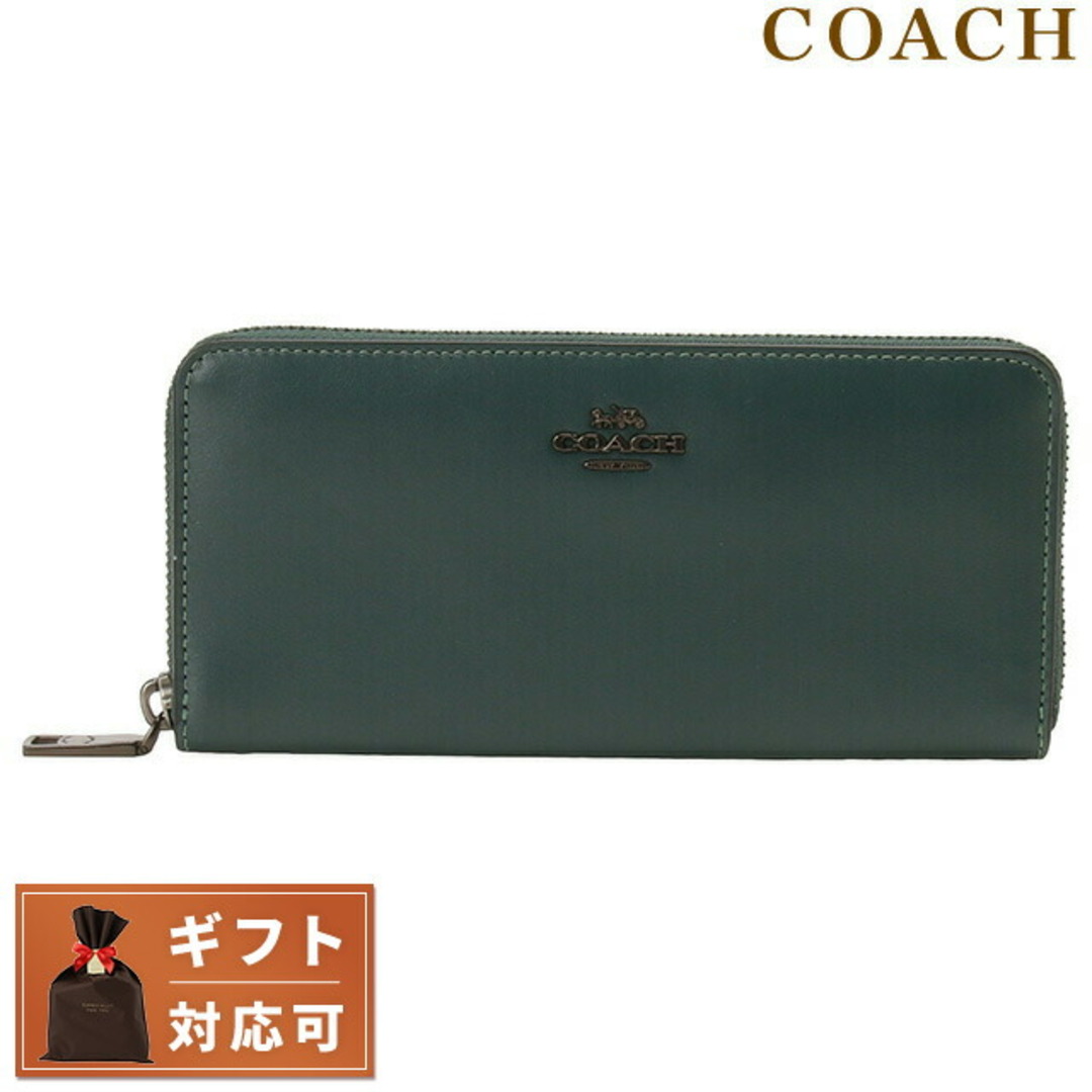 COACH(コーチ)の【新品】コーチ COACH 財布・小物 レディース 73738 V5FOR レディースのファッション小物(財布)の商品写真