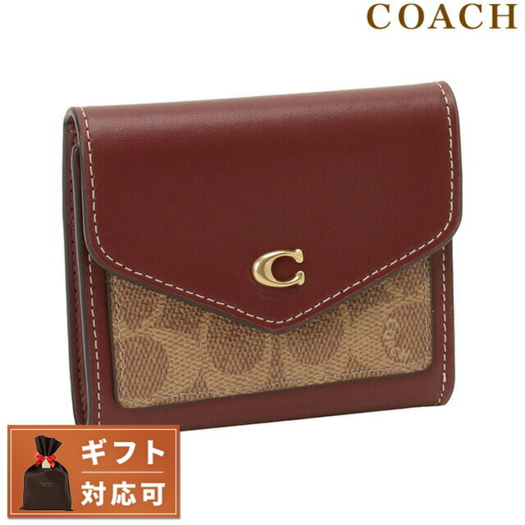 コーチ COACH 財布・小物 レディース CF937 B4S55-