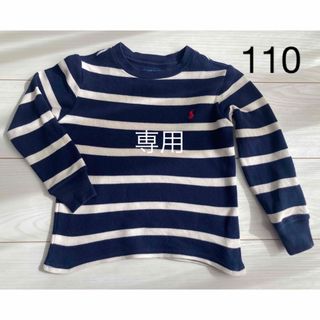 ポロラルフローレン(POLO RALPH LAUREN)のラルフローレン　ロンT 110サイズ(Tシャツ/カットソー)